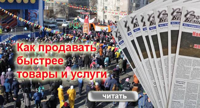 Продажа товаров и услуг Как продать товары и услуги